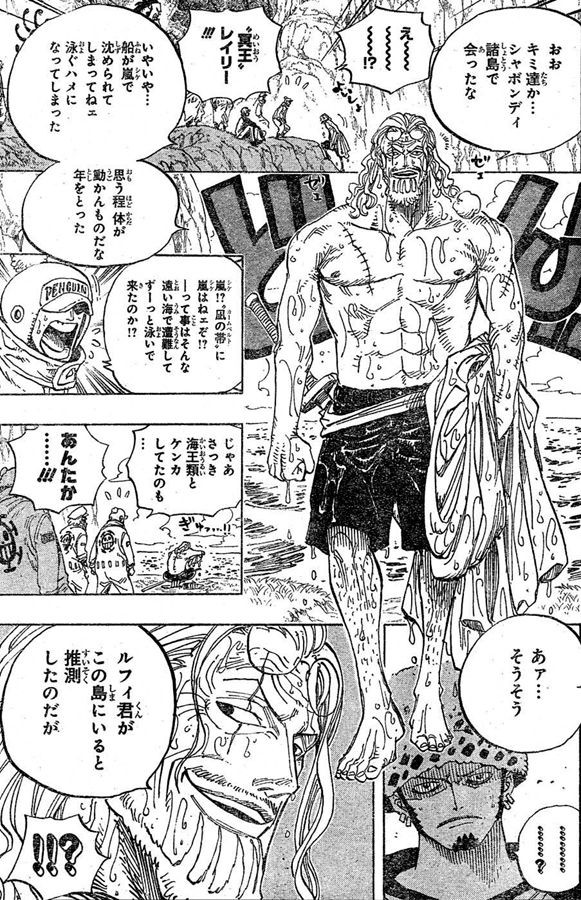 黄猿 おォ っとっとぉベン ベックマン は ワンピースのまとめ