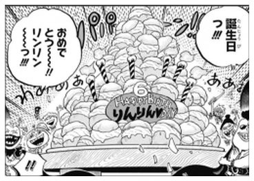 考察 ビッグマムはメンヘラだった なぜ 食いわずらい は起こったのか ワンピース ワンピースのまとめ 考察 ビッグマムはメンヘラだった なぜ 食いわずらい は起こったのか ワンピース ワンピースのまとめ