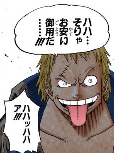 ベラミー 空島なんか無えよwwばーかww ルフィ ゾロ このケンカ死んでも買うな ワンピースのまとめ ベラミー 空島なんか無えよwwばーかww ルフィ ゾロ このケンカ死んでも買うな ワンピースのまとめ