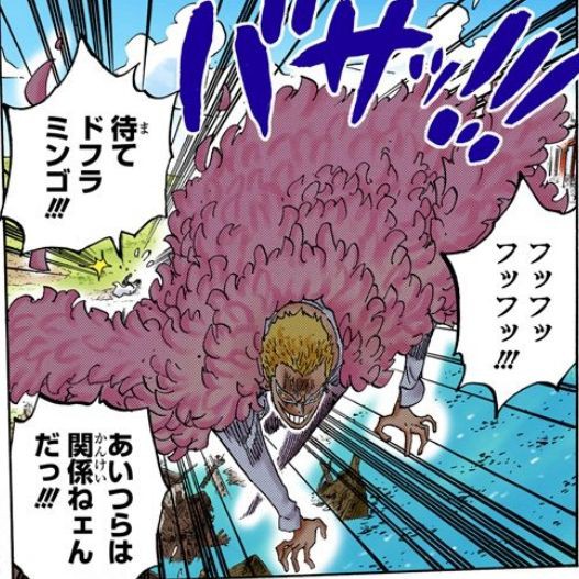 敵 俺っちワンピースマニアだぜ ワイ ふーん ドフラミンゴの年齢は 敵 わからないです ワンピースのまとめ