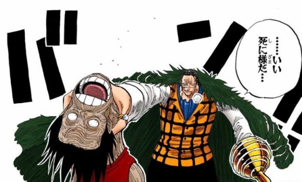 ワンピース 白ひげの覇気攻撃が青キジに通らなかったのはなんでだったの ワンピースのまとめ