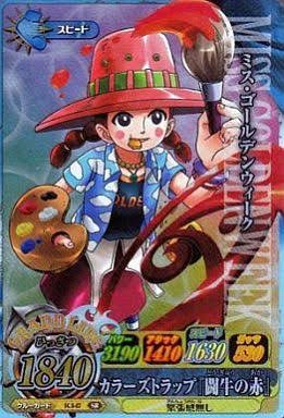 ワンピースのミス ゴールデンウィーク覚えてるやつおる ワンピースのまとめ