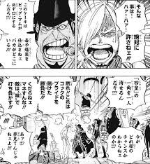 ワンピース 最新話第９００話の内容を大胆予想 ワンピースのまとめ