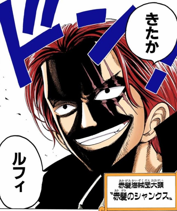 ワンピースのラスボスを大胆に予想してみるスレｗｗｗｗ ワンピースのまとめ