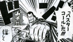 悲報 ワンピースのcp9とか言う黒歴史ｗｗｗｗｗｗｗｗ ワンピースのまとめ