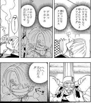 ワンピースのサンジさん タバコを吸う最低のコックだった ワンピースのまとめ