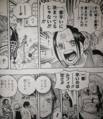 悲報 ワンピースの敗北者ネタ 何故か今頃ニコニコ動画で大流行してしまうｗｗｗｗｗ ワンピースのまとめ