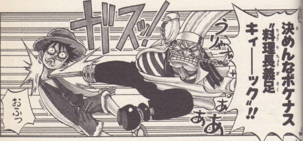 ワンピース 赤足のゼフが自分の足食ったところって矛盾が発生してないか ワンピースのまとめ