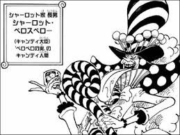 悲報 ビッグマム海賊団 実際は強いのに主人公補正で壊滅状態ｗｗｗｗｗｗｗｗｗｗｗ ワンピースのまとめ