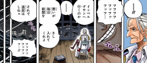 悲報 尾田栄一郎さん クロコダイルとドフラミンゴを対等に描いてしまうｗｗｗｗ ワンピースのまとめ