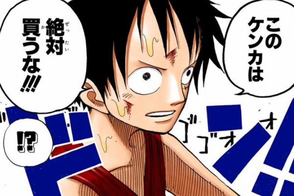 ワンピース 東の海編12巻 短すぎｗｗｗｗｗｗｗｗ ワンピースのまとめ