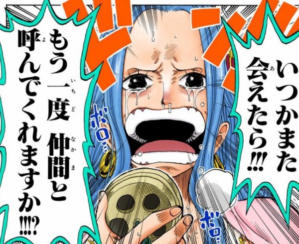 【ワンピース】なぜイムがビビの写真を持ってるのか???: [ワンピースまとめ】海賊王に俺はなる!!!ルフィの冒険『ONE PIECE』