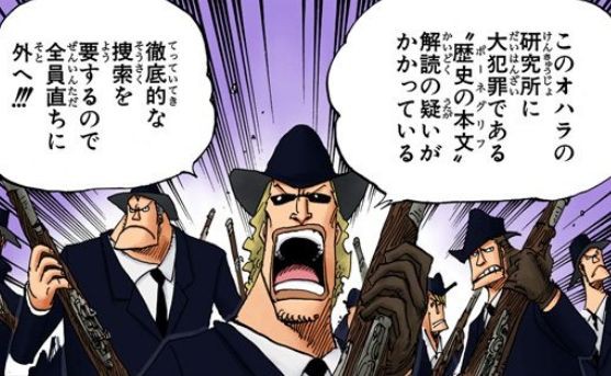 ワンピースのバスターコールって全く脅威じゃないよね ワンピースのまとめ