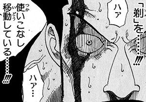 議論 スモーカーはクロコダイルより強い ワンピースのまとめ