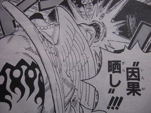 ワンピース 怪僧 ウルージさんの戦績wwwwwwwwwwww ワンピースのまとめ ワンピース 怪僧 ウルージさんの戦績wwwwwwwwwwww ワンピースのまとめ