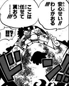 議論 ジンベエはどのくらい強いのか ワンピースのまとめ 議論 ジンベエはどのくらい強いのか ワンピースのまとめ