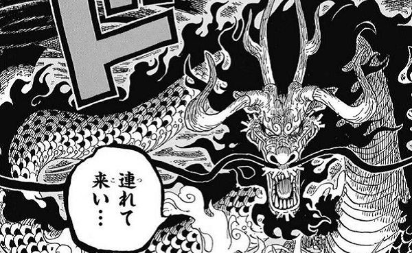 朗報 カイドウをシュガーがホビホビの実で触れば倒せる説ｗｗｗｗｗ ワンピースのまとめ