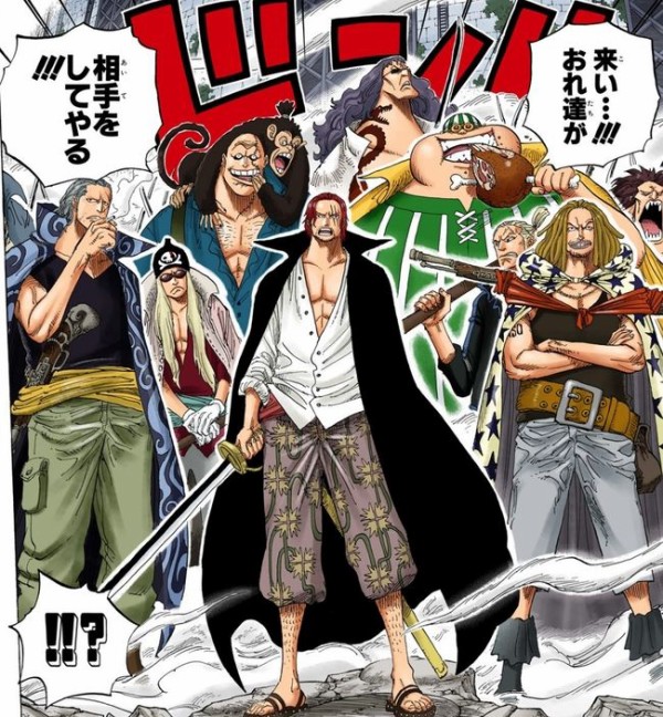 赤髪海賊団って女が一人もいないみたいなんだが まさか シャンクスって ワンピースのまとめ