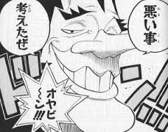 ワンピース 三大つまらない話 リトルガーデン ドラム島 マリンフォード あとひとつは ワンピースのまとめ