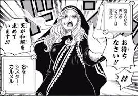 考察 ビッグマムはメンヘラだった なぜ 食いわずらい は起こったのか ワンピース ワンピースのまとめ