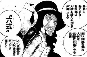 ワンピースがもし完結してリメイク版が出たら望む事書いてけ ｗｗｗｗ ワンピースのまとめ