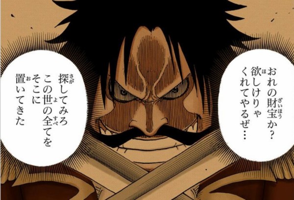 衝撃 ワンピースの正体は だったｗｗｗｗｗ ワンピースのまとめ