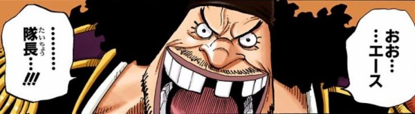 悲報 火拳のエースさん 赤犬に煽られて返り討ちにされ死亡というデマが広がってしまう ワンピースのまとめ