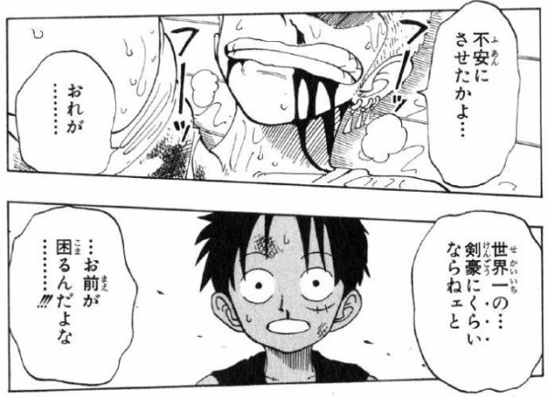 ナミ 一味抜けるわ ウソップ 抜けるわ ロビン 抜けるわ サンジ 抜けるわ ワンピースのまとめ