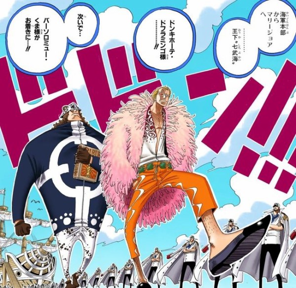 ワンピース 初登場したとき一番強キャラ感あったキャラって誰 ワンピースのまとめ