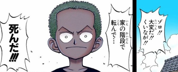 ワンピース サンジとルフィの距離感の絶妙さwwwwwww ワンピースのまとめ ワンピース サンジとルフィの距離感の絶妙さwwwwwww ワンピースのまとめ