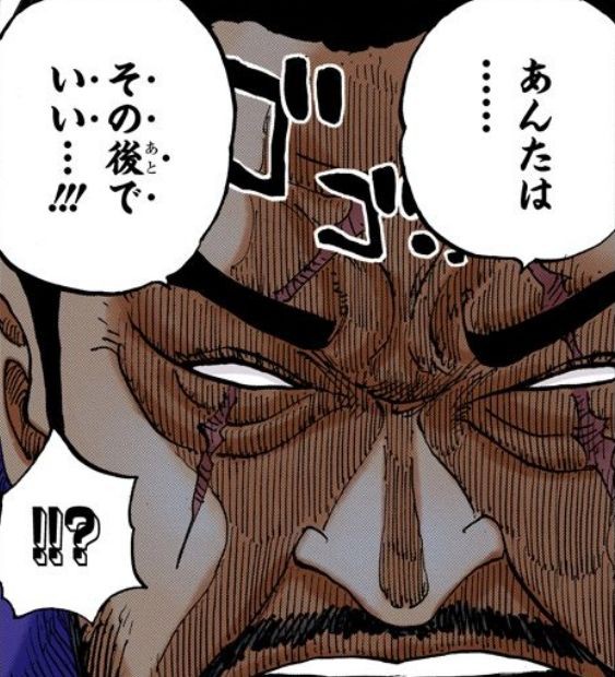 藤虎 王下七武海の完全撤廃でごぜェやす ワクワクするんごｗｗｗｗｗｗｗｗｗｗ ワンピースのまとめ
