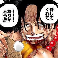 ワンピース エースって普通にルフィを庇って死ぬだけじゃダメだったのか ワンピースのまとめ