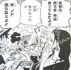 ワンピースのサンジさん タバコを吸う最低のコックだった ワンピースのまとめ