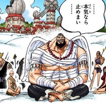 悲報 ワンピースのウルージさん まじで謎キャラだったｗｗｗｗｗ ワンピースのまとめ