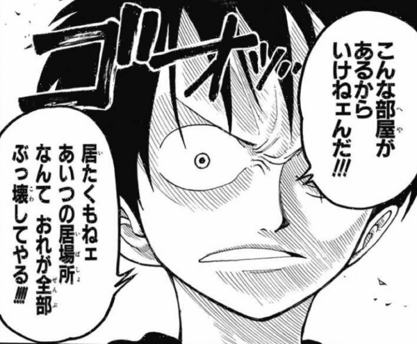 ベラミー 空島なんか無えよwwばーかww ルフィ ゾロ このケンカ死んでも買うな ワンピースのまとめ ベラミー 空島なんか無えよwwばーかww ルフィ ゾロ このケンカ死んでも買うな ワンピースのまとめ