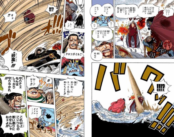 画像あり クロコダイルに女疑惑 でも主人公級にかっけーｗｗｗｗｗｗｗ ワンピースのまとめ