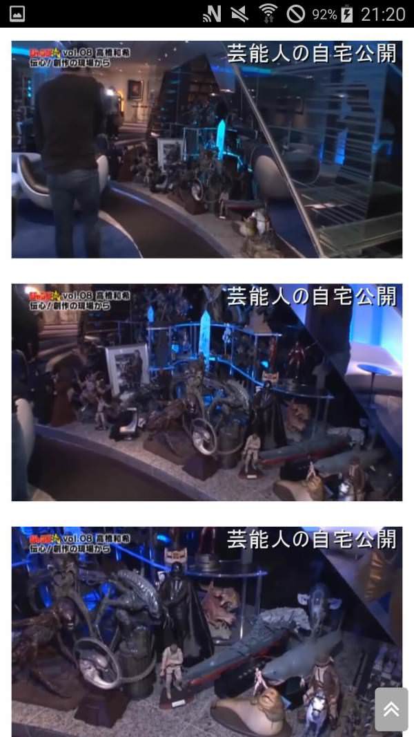 衝撃 尾田栄一郎の自宅やばすぎｗｗｗｗｗｗｗｗｗｗｗ ワンピースのまとめ
