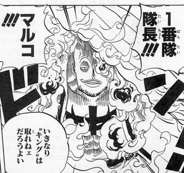 朗報 ビッグマム海賊団no 2カタクリさん 覇王色の覇気使いだった 一方白ひげ海賊団no 2の ワンピースのまとめ 朗報 ビッグマム海賊団no 2カタクリさん 覇王色の覇気使いだった 一方白ひげ海賊団no 2の ワンピースのまとめ