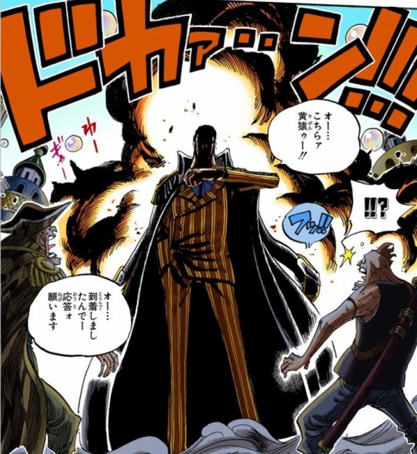 黄猿 光の速度で蹴られたことあるか い これ ワンピースのまとめ