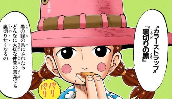 ワンピースのミス ゴールデンウィーク覚えてるやつおる ワンピースのまとめ