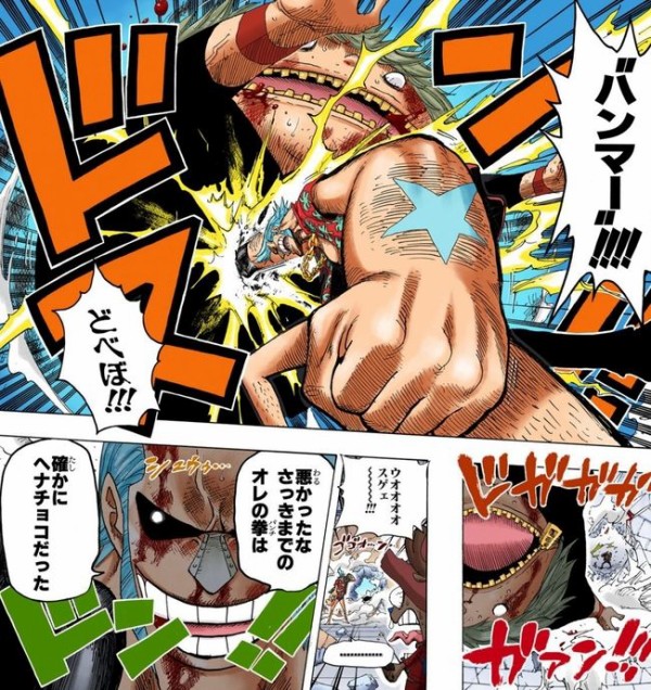 悲報 2年後のフンラキーの容姿がガチでヤバいと話題にｗｗｗｗｗｗｗｗ ワンピースのまとめ