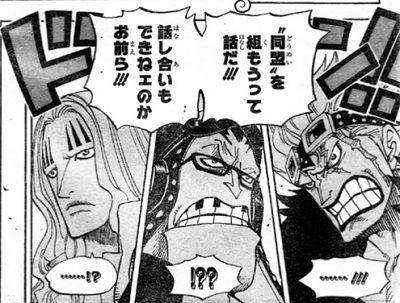 画像あり ベッジが子供に話かける姿最高すぎｗｗｗｗｗｗ ワンピースのまとめ