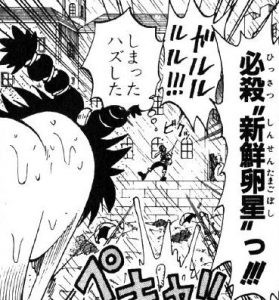 ワンピースのウソップっていつまで パチンコ 使ってるの 新世界の海賊どもと命のやりとりすんだからピストル使えよ ワンピースのまとめ