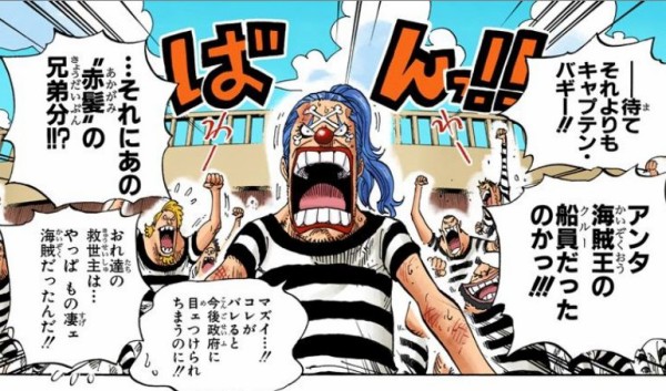 ワンピース ボスより強い部下がいる海賊団があるらしいｗｗｗｗ ワンピースのまとめ