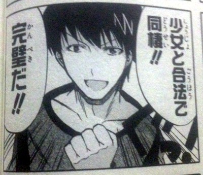 絶対 霊域 そのさき Http Blog Livedoor Jp Yosusu