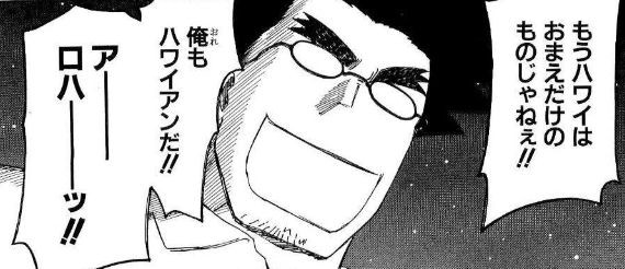 よつばとのジャンボｗｗｗｗｗｗｗｗｗｗｗ よつばとクローバー よつばと まとめブログ