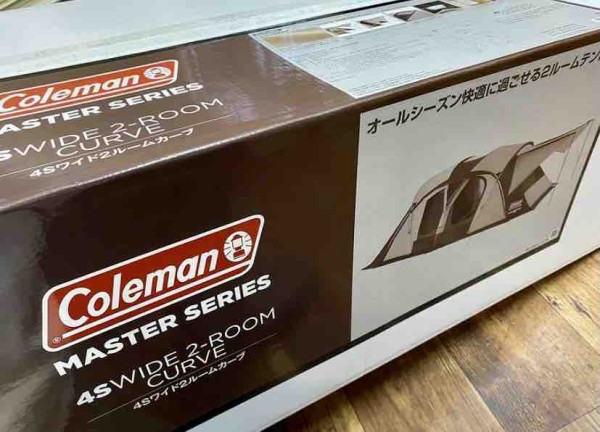 徹底レビュー!ウェザーマスター4Sワイド2ルームカーブを購入する ...