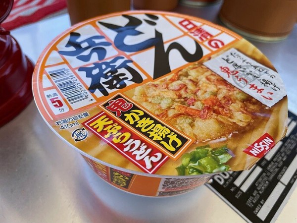 キャンプでカップラーメンはうまい お湯であることをすると超便利 ｋｕｔｉｋｏｍｉ