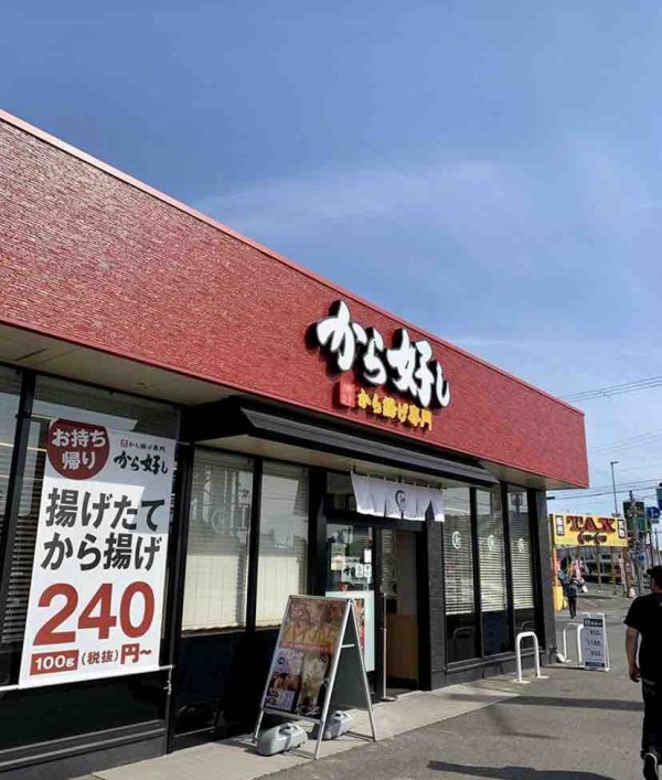 キャンプで唐揚げ 油はどうしてる 我が家の方法を詳しくブログで紹介 ｋｕｔｉｋｏｍｉ