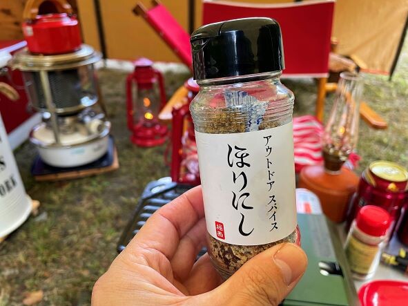 キャンプの3大スパイス ほりにしって美味しい 使い続けている我が家が詳しくブログで紹介 ｋｕｔｉｋｏｍｉ